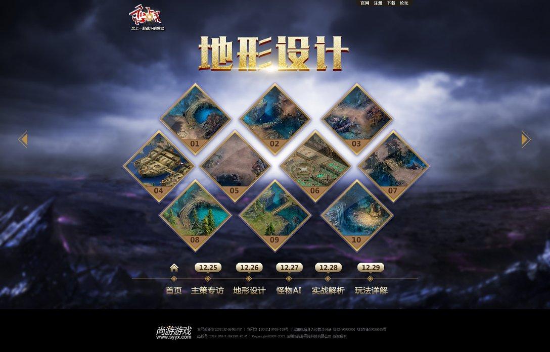 救援有趣的孔雀