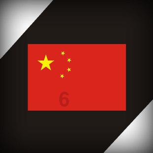 指尖冲刺