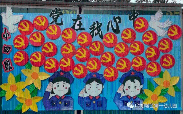 小小棒球赛