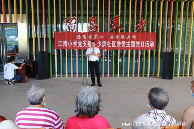 三国诛将录