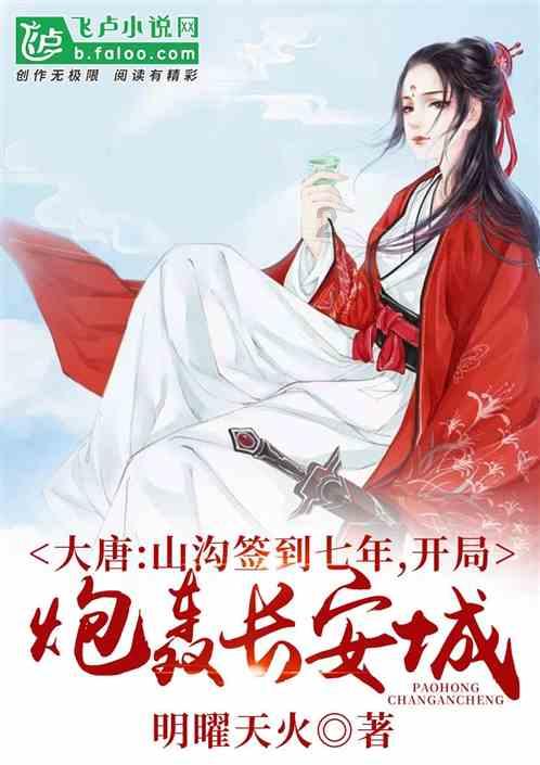 北京香山一带下雪